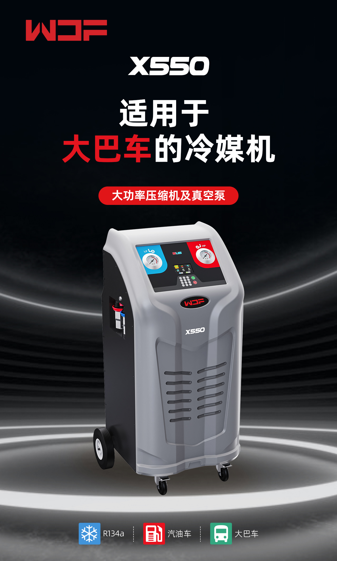 X550详情页_01.jpg