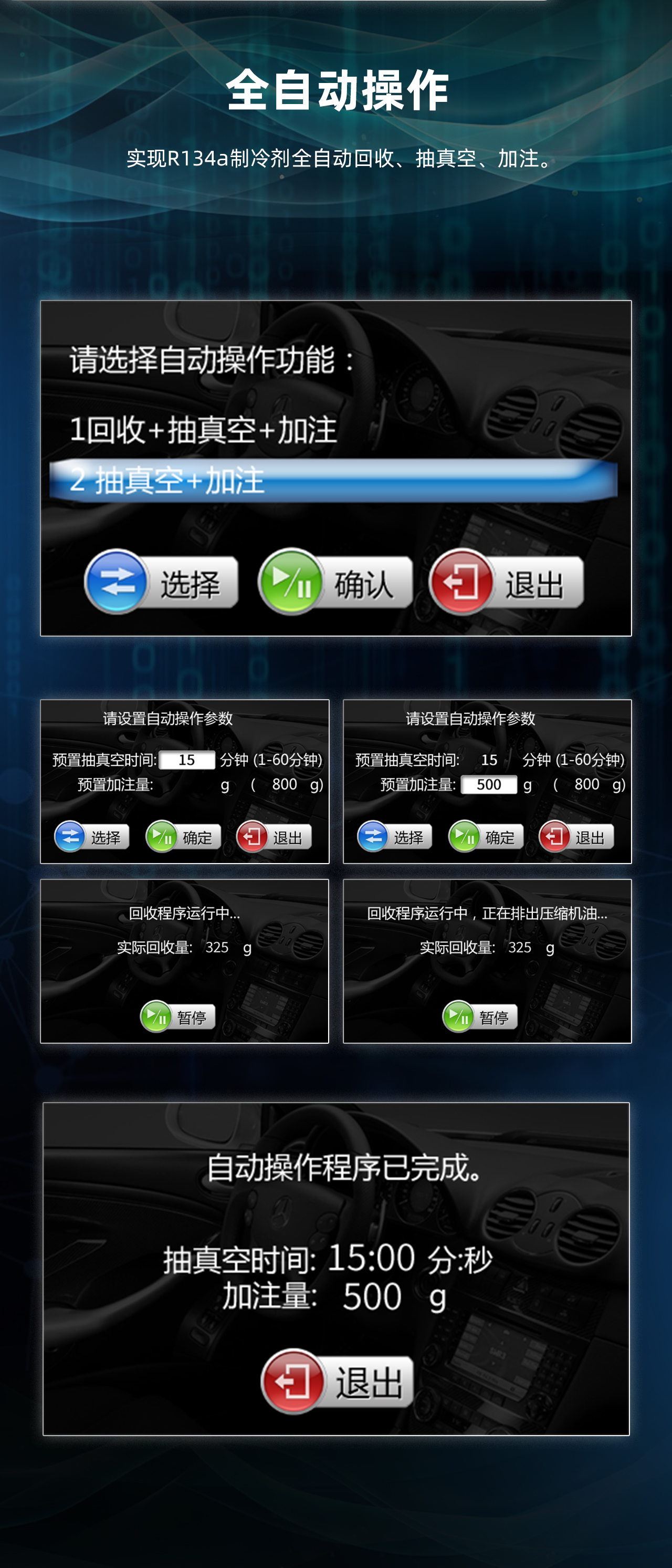 X550详情页_03.jpg