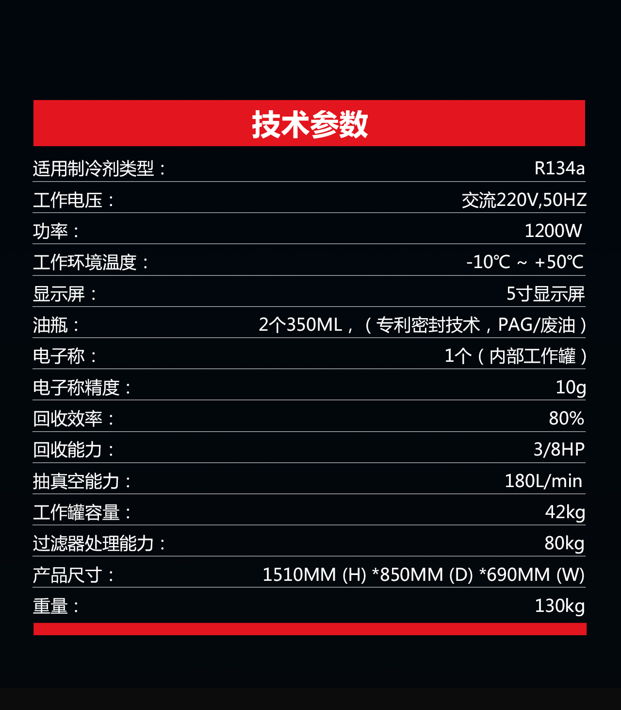 X550详情页_09.jpg