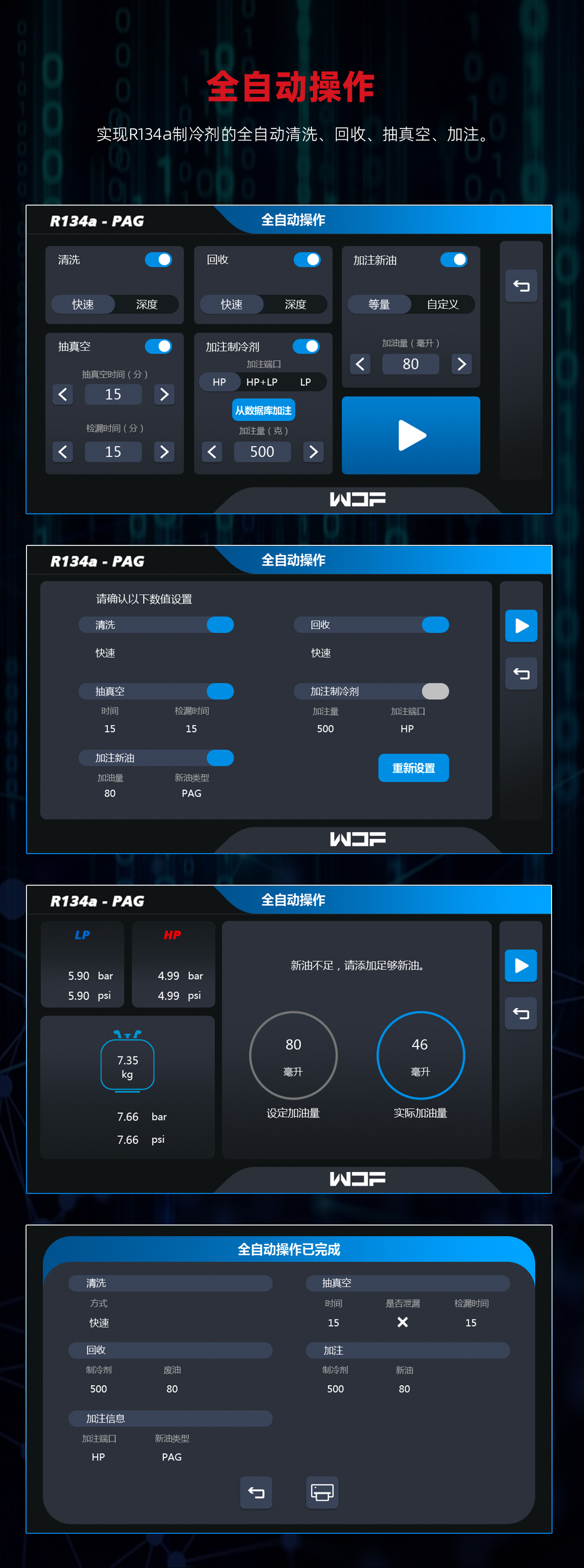 X868详情页_05.jpg