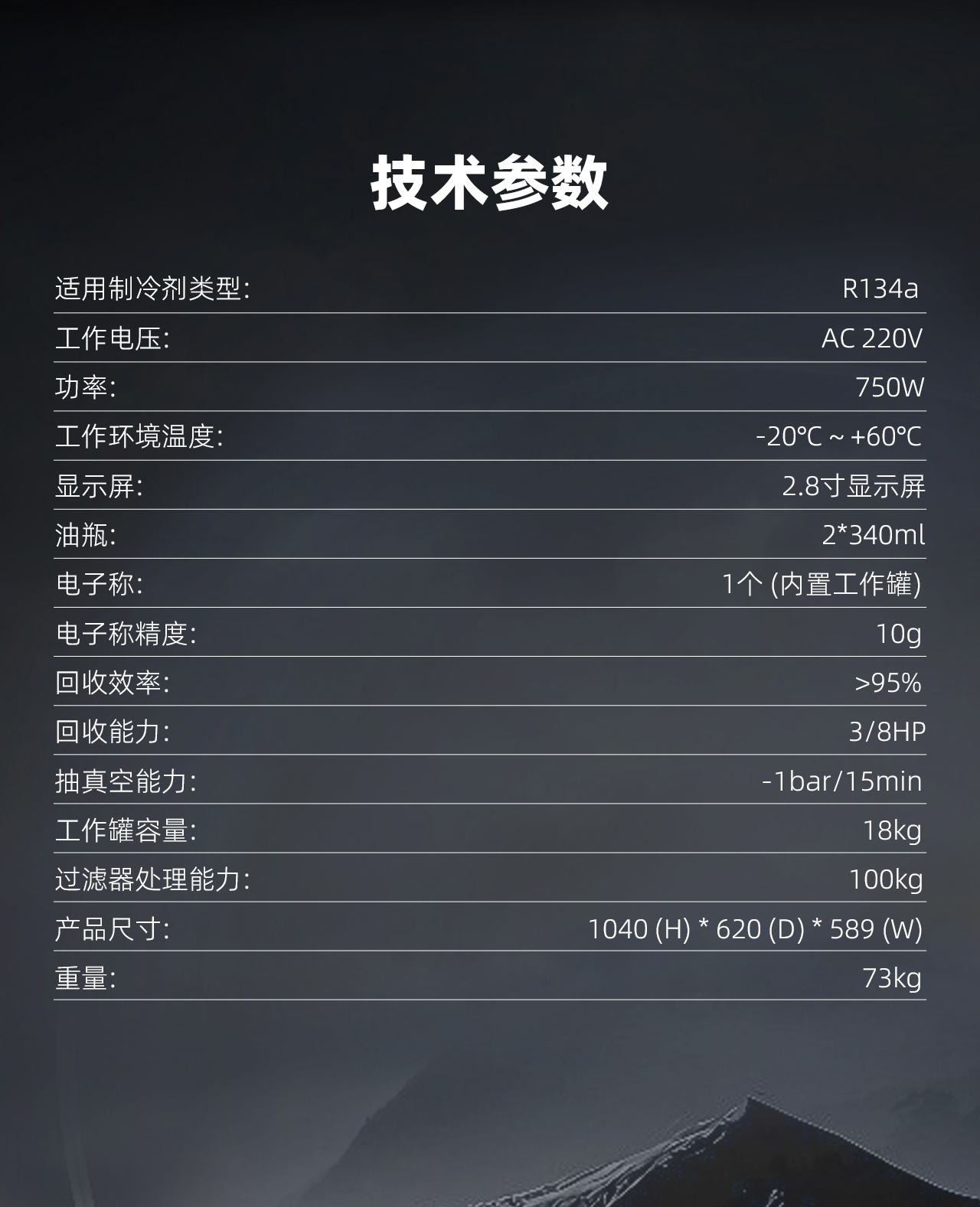 820-中文详情_07.jpg