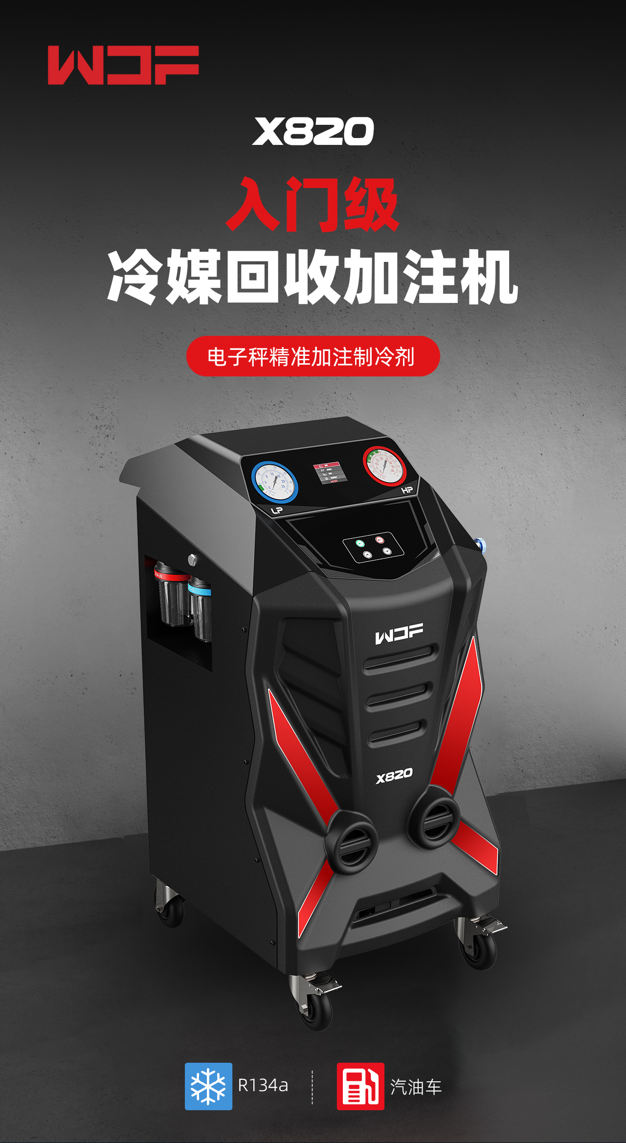 820-中文详情_01.jpg