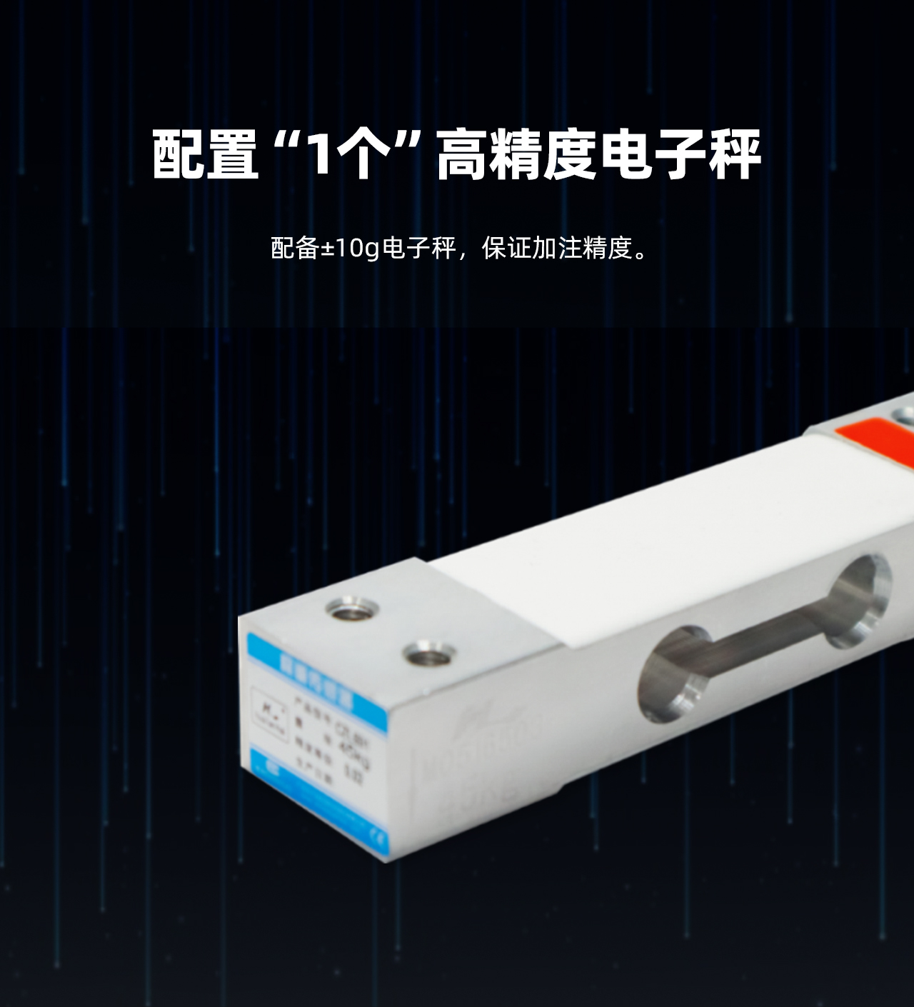 820-中文详情_05.jpg
